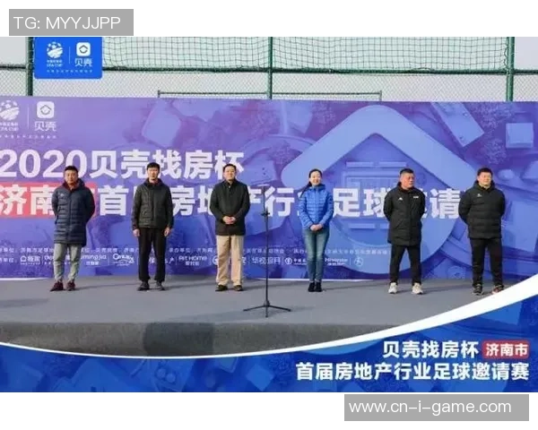 济南足球比赛门票购买攻略及推荐渠道分享