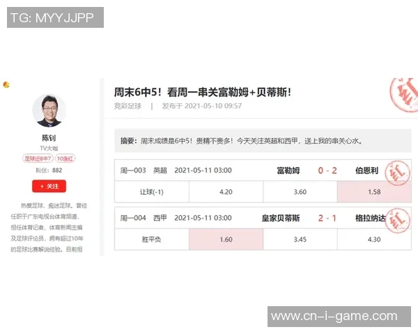 竞彩足球单关投注技巧揭秘助你轻松赢取丰厚奖金的秘诀分享 竞彩足球单关投注技巧揭秘助你轻松赢取丰厚奖金的秘诀分享