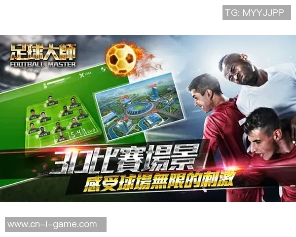 足球大师2德塞利的传奇之路与战术解析全面揭示游戏魅力与挑战